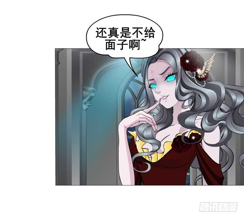 《曼妙美人动情妖》第137集 当我的男宠 第23页