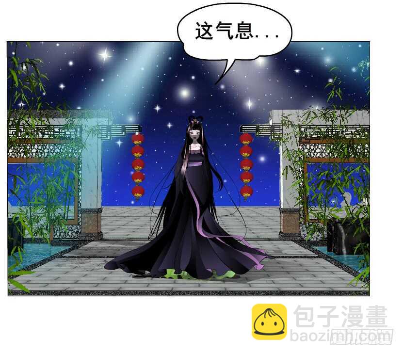 《曼妙美人动情妖》第137集 当我的男宠 第24页