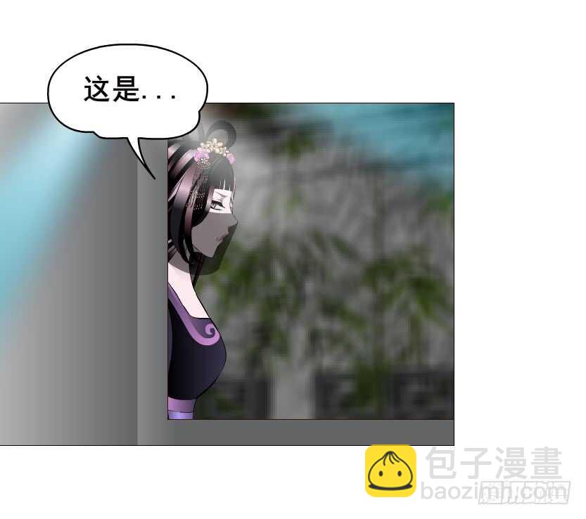 《曼妙美人动情妖》第137集 当我的男宠 第26页
