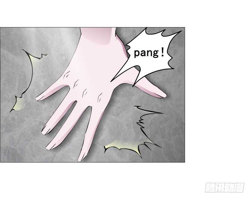 《曼妙美人动情妖》第137集 当我的男宠 第39页