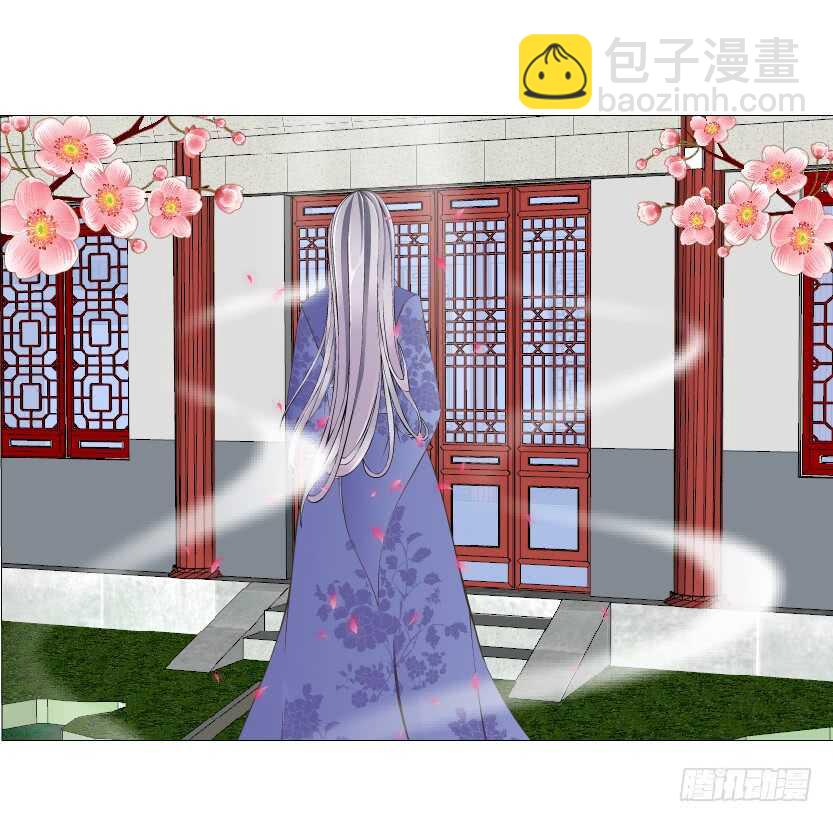 《曼妙美人动情妖》第137集 当我的男宠 第41页
