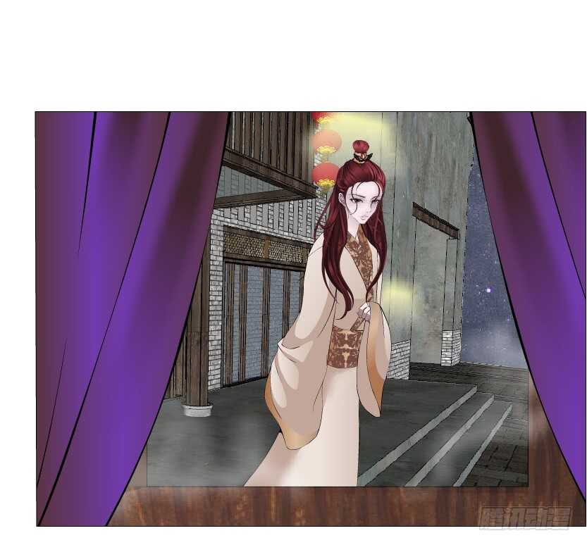 《曼妙美人动情妖》第137集 当我的男宠 第4页