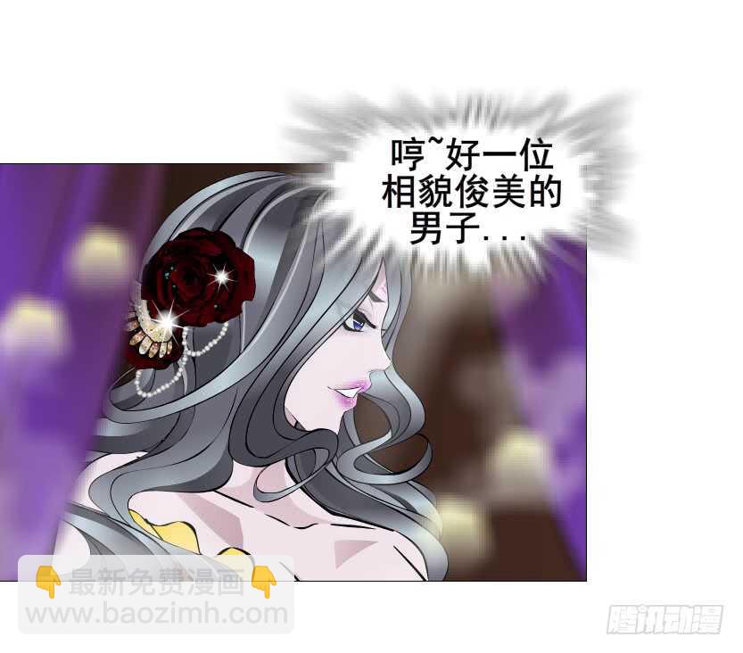 《曼妙美人动情妖》第137集 当我的男宠 第5页
