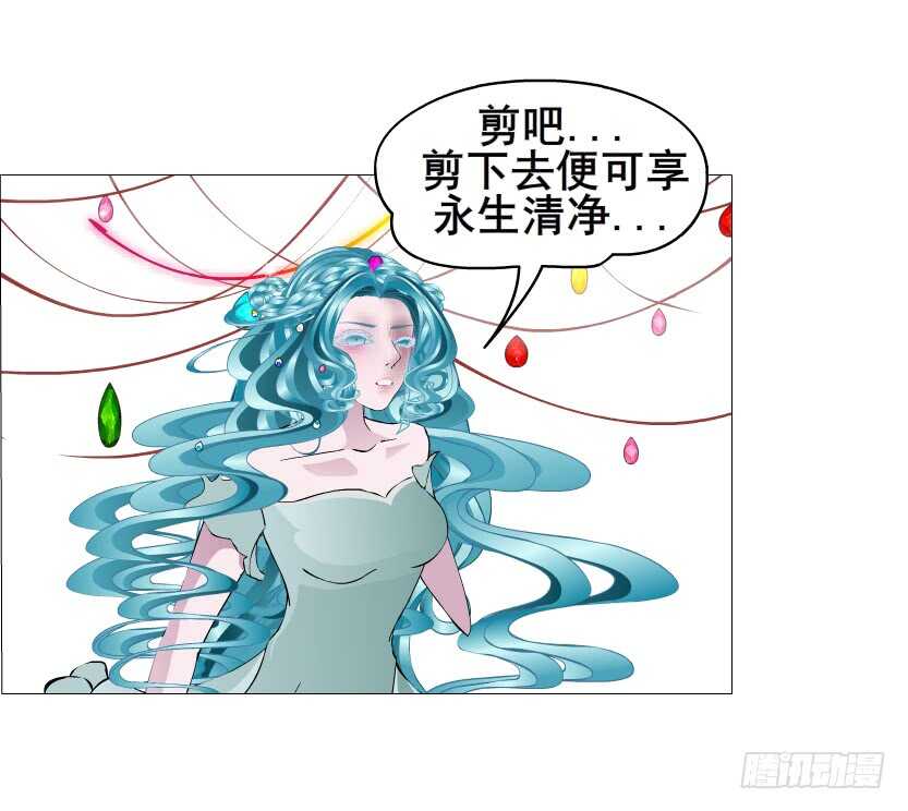 《曼妙美人动情妖》第136集 你做春梦了？ 第25页