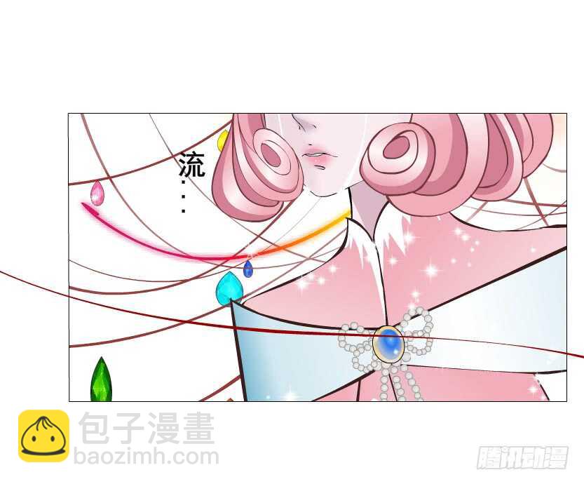 《曼妙美人动情妖》第136集 你做春梦了？ 第29页