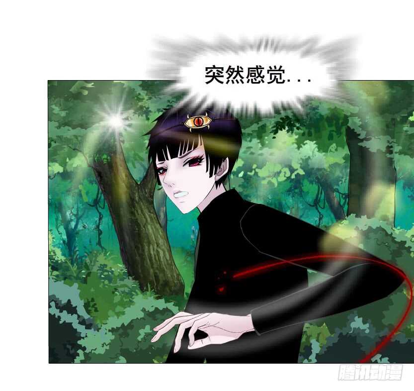 《曼妙美人动情妖》第136集 你做春梦了？ 第33页