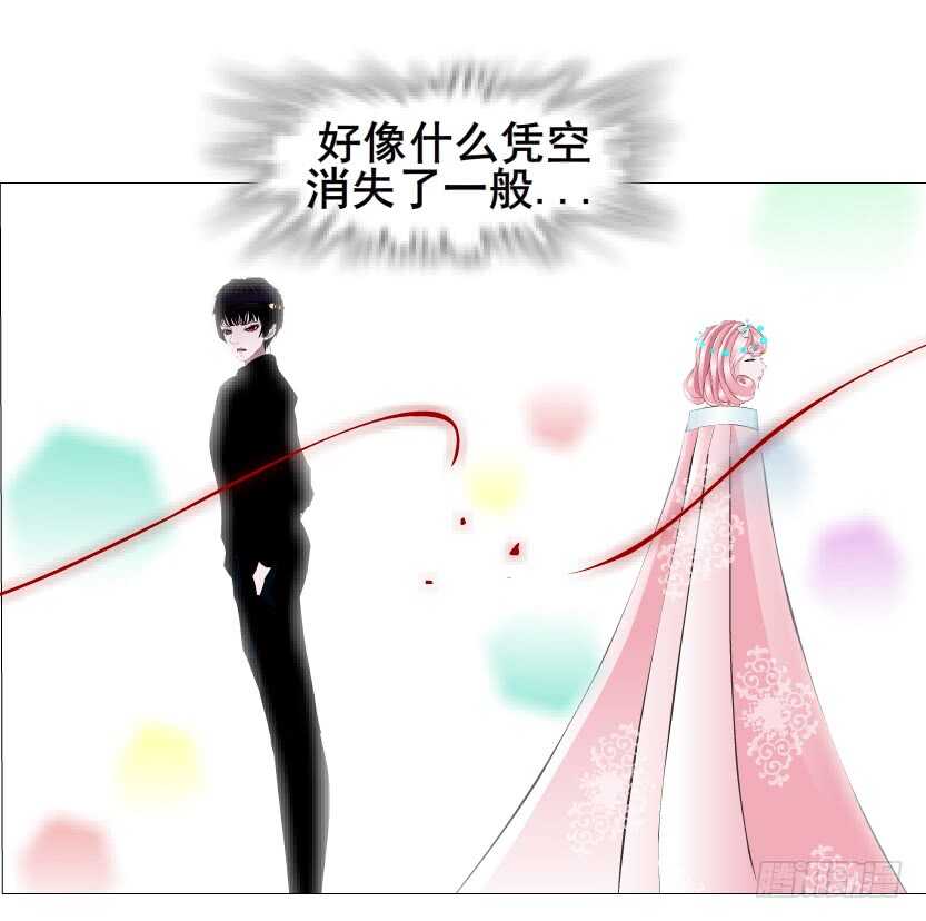 《曼妙美人动情妖》第136集 你做春梦了？ 第34页