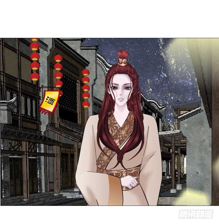 《曼妙美人动情妖》第136集 你做春梦了？ 第47页