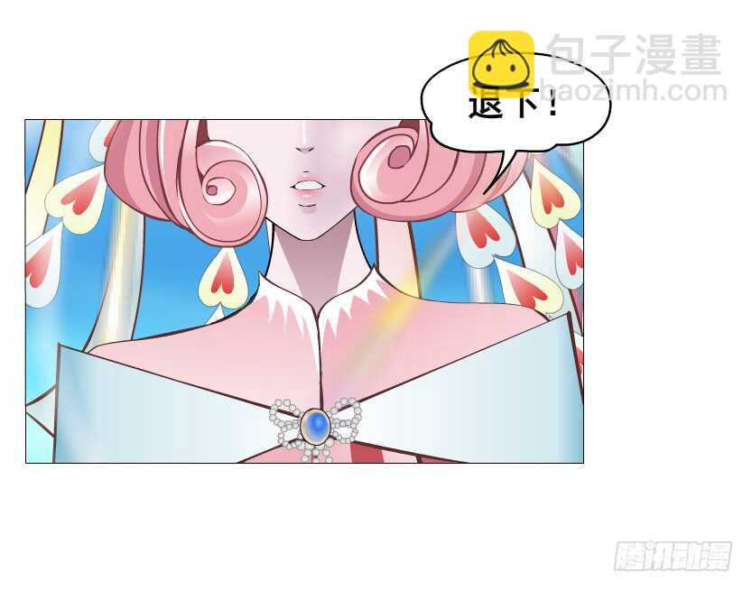 《曼妙美人动情妖》第141集 “狂热”的爱 第13页