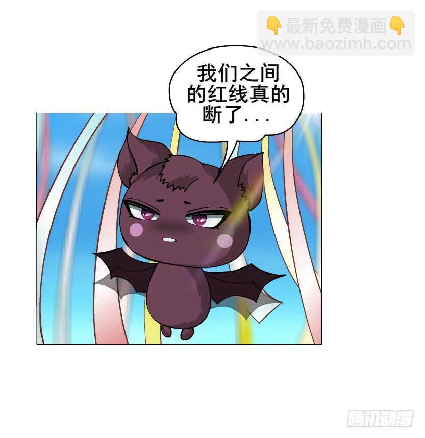 《曼妙美人动情妖》第141集 “狂热”的爱 第17页