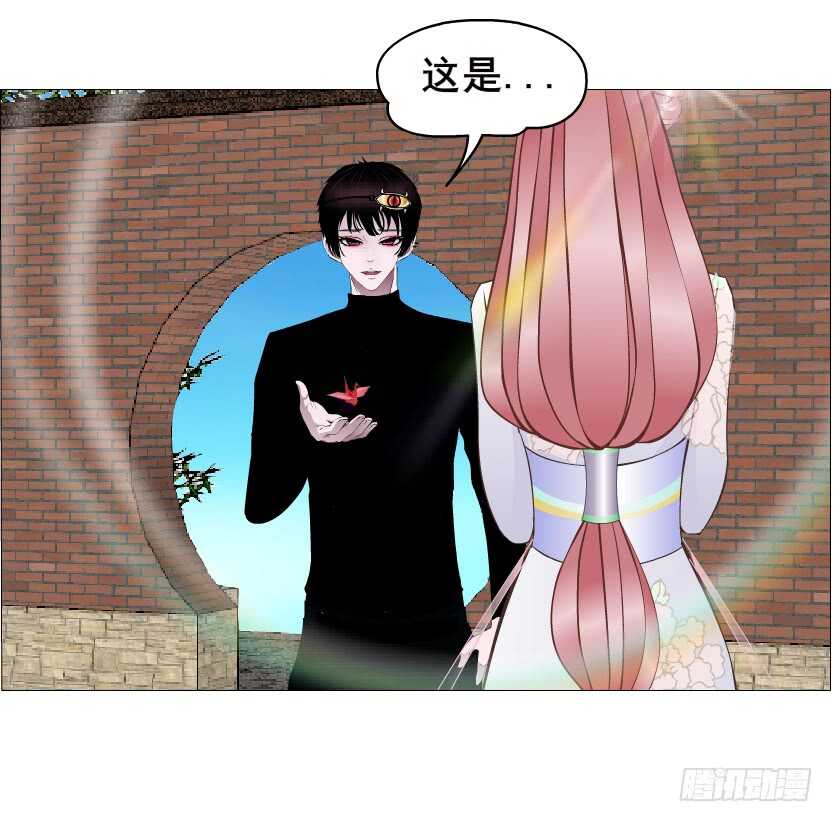 《曼妙美人动情妖》第141集 “狂热”的爱 第24页