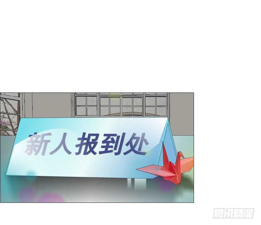 《曼妙美人动情妖》第141集 “狂热”的爱 第26页