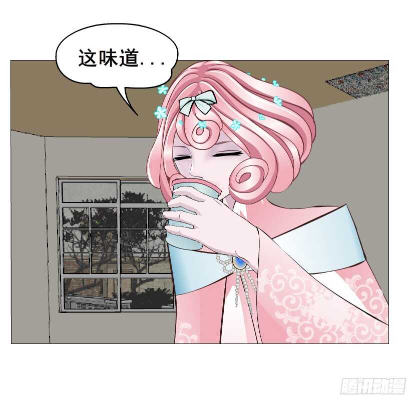 《曼妙美人动情妖》第141集 “狂热”的爱 第41页