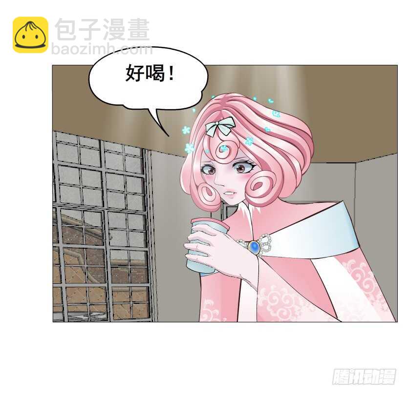 《曼妙美人动情妖》第141集 “狂热”的爱 第42页