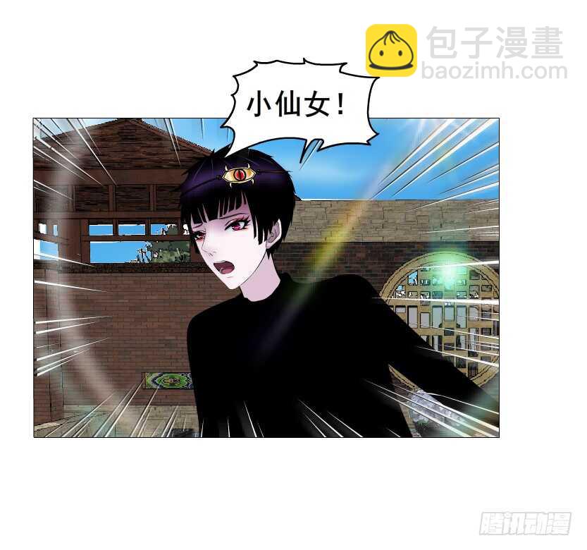 《曼妙美人动情妖》第141集 “狂热”的爱 第5页