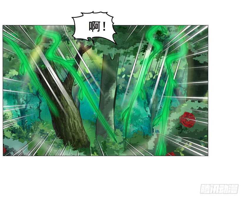 《曼妙美人动情妖》第142集 让我惩罚你 第34页