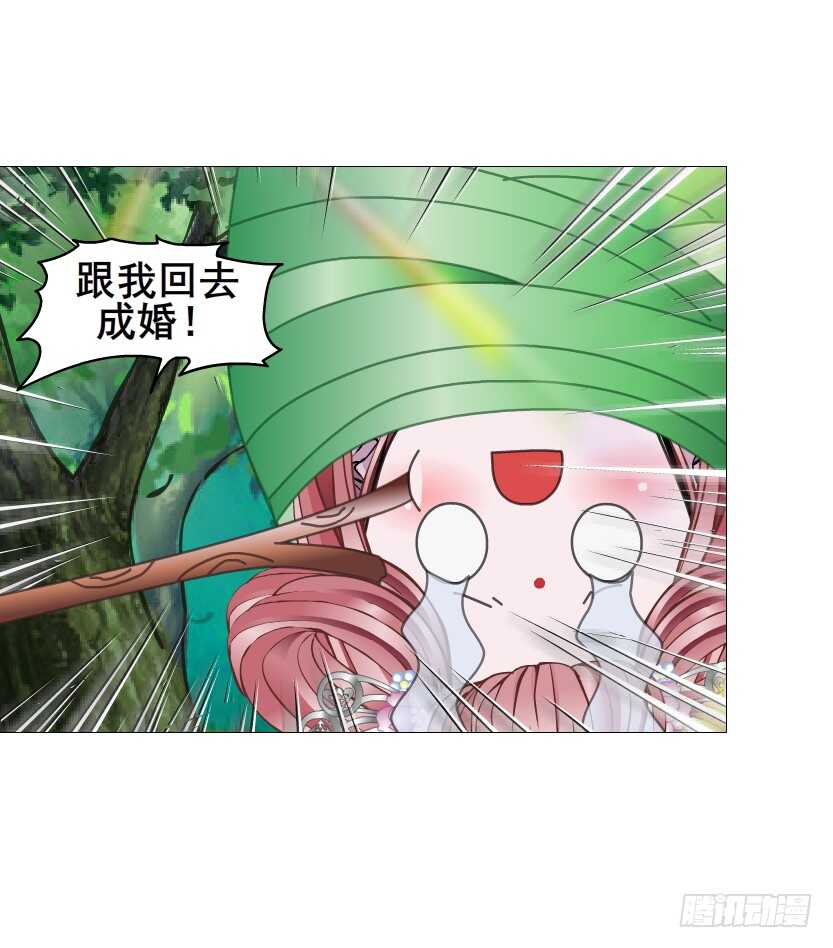《曼妙美人动情妖》第142集 让我惩罚你 第37页