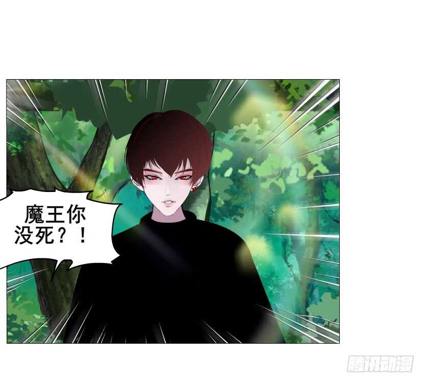 《曼妙美人动情妖》第142集 让我惩罚你 第45页