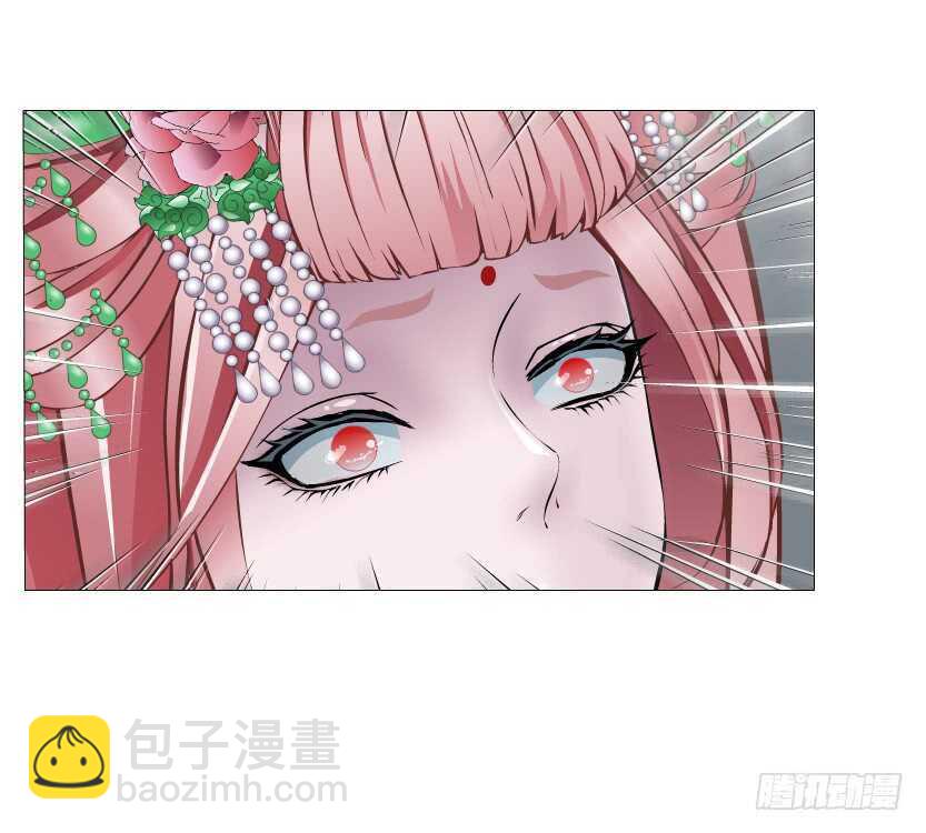 《曼妙美人动情妖》第139集 娶得就是你 第31页