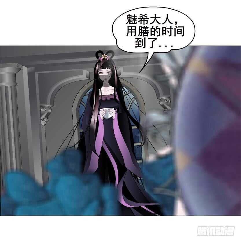 《曼妙美人动情妖》第140集 刺激的逃婚 第32页