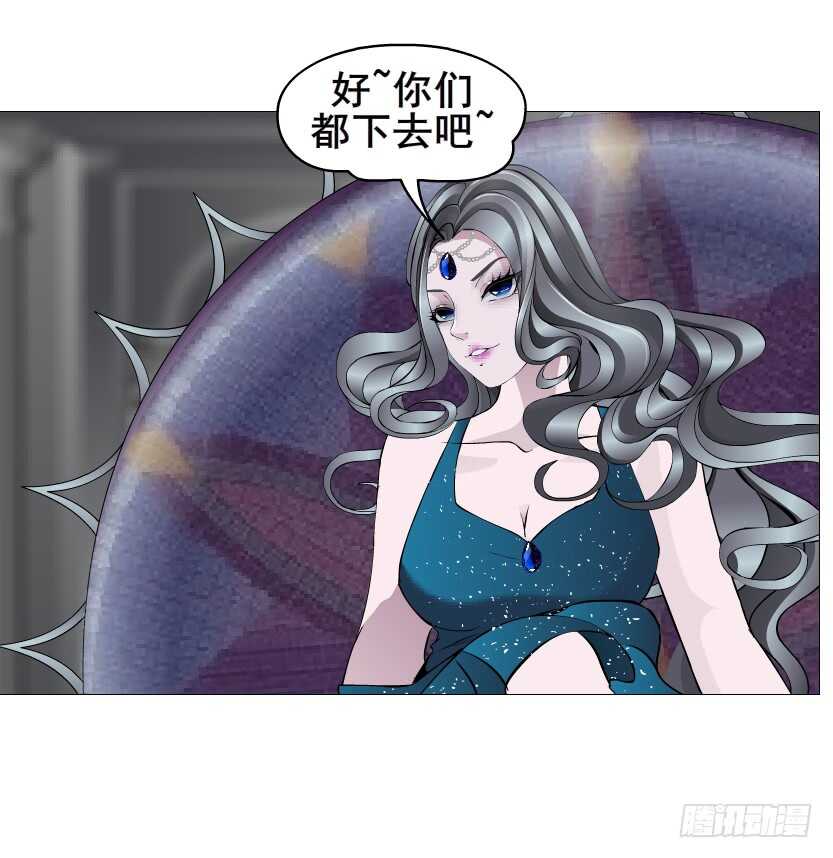 《曼妙美人动情妖》第140集 刺激的逃婚 第37页