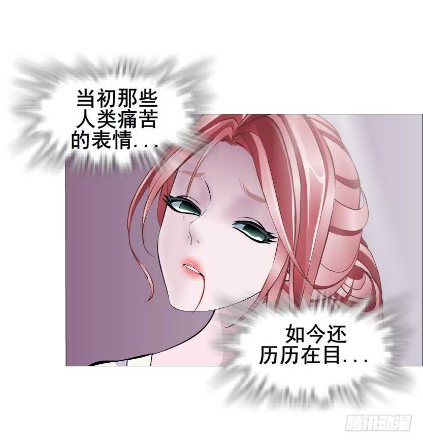《曼妙美人动情妖》第140集 刺激的逃婚 第39页
