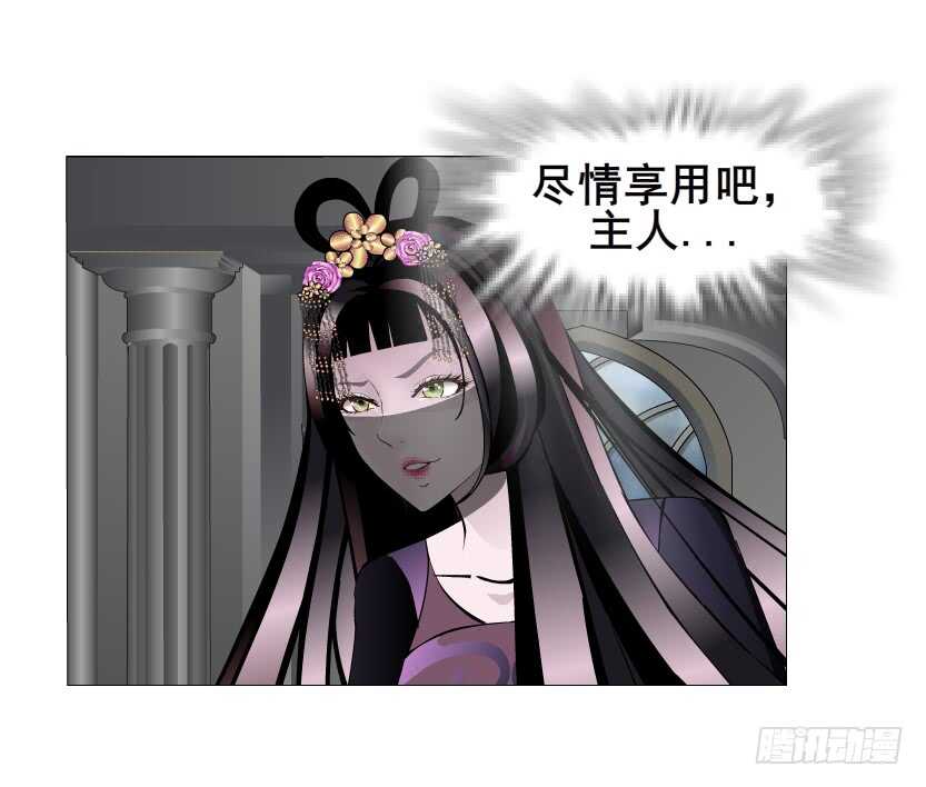 《曼妙美人动情妖》第140集 刺激的逃婚 第42页