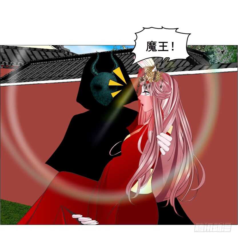 《曼妙美人动情妖》第140集 刺激的逃婚 第10页