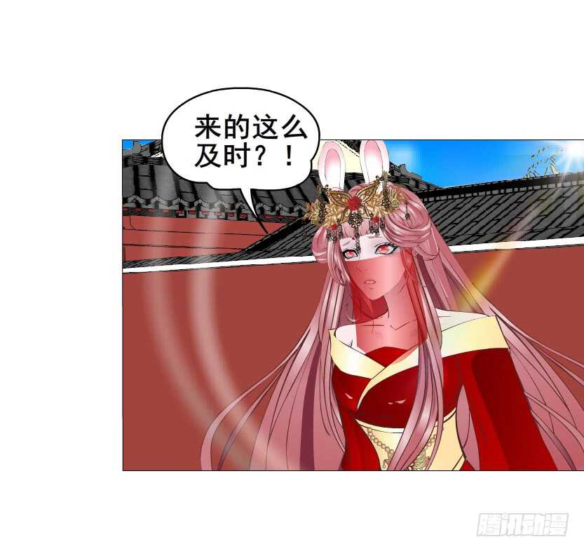 《曼妙美人动情妖》第140集 刺激的逃婚 第11页