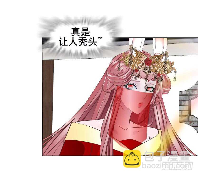 《曼妙美人动情妖》第140集 刺激的逃婚 第22页