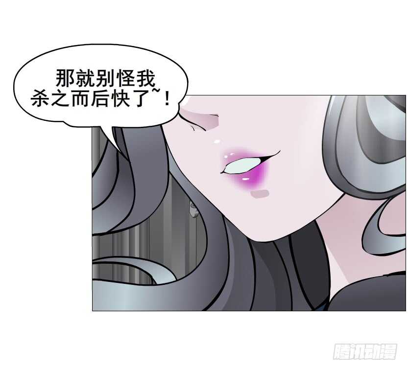 《曼妙美人动情妖》第140集 刺激的逃婚 第26页