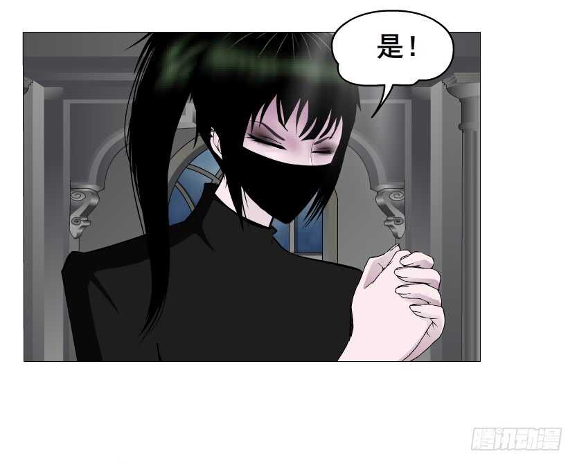 《曼妙美人动情妖》第140集 刺激的逃婚 第30页