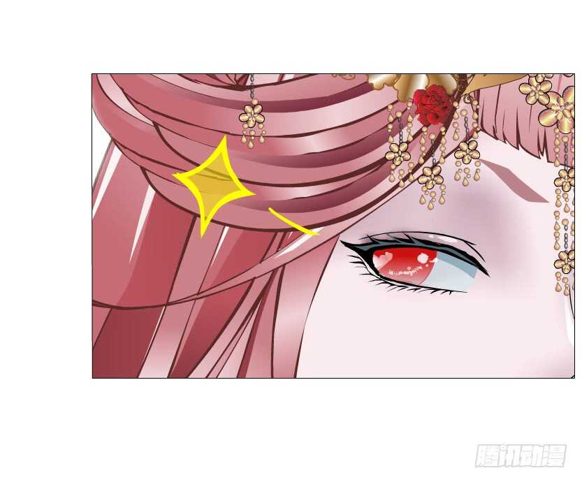 《曼妙美人动情妖》第140集 刺激的逃婚 第4页
