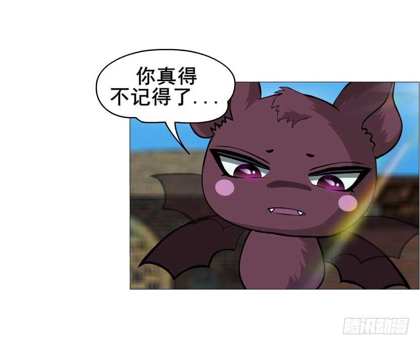 《曼妙美人动情妖》第141集 “狂热”的爱 第11页