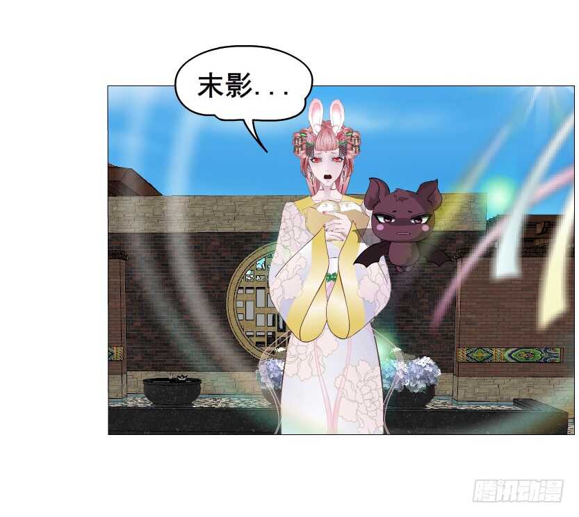 《曼妙美人动情妖》第141集 “狂热”的爱 第18页