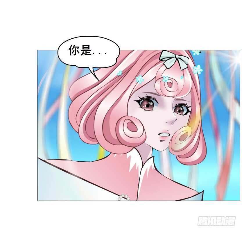 《曼妙美人动情妖》第141集 “狂热”的爱 第22页