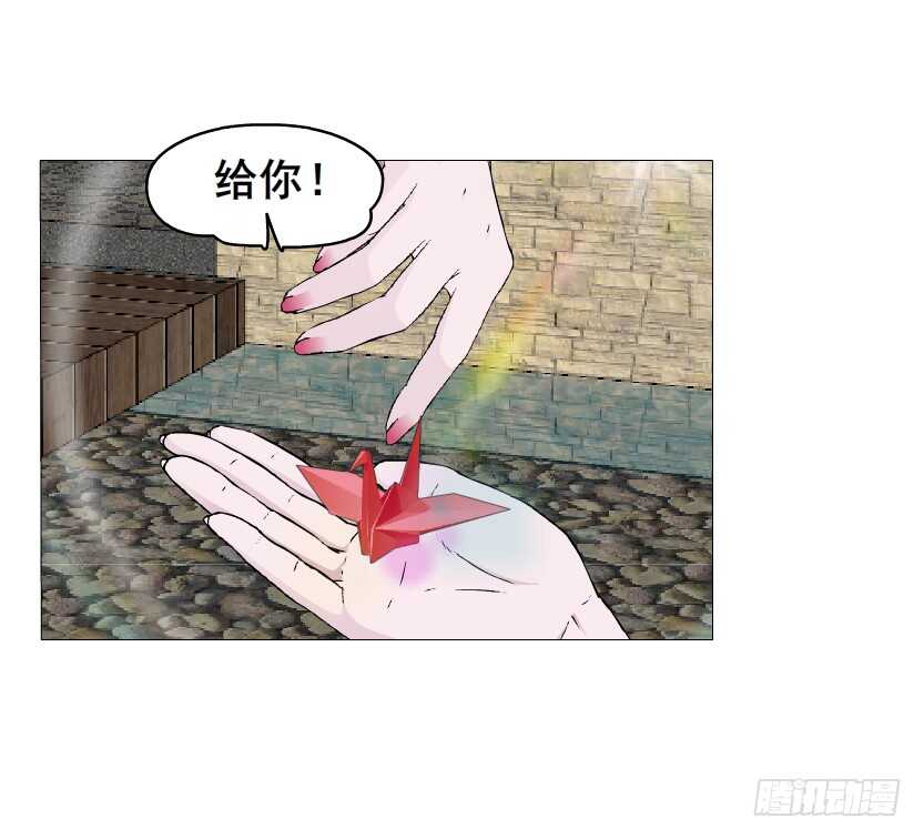 《曼妙美人动情妖》第141集 “狂热”的爱 第23页