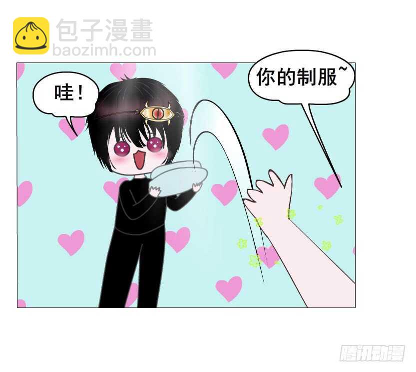 《曼妙美人动情妖》第141集 “狂热”的爱 第30页