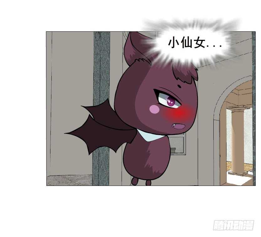 《曼妙美人动情妖》第141集 “狂热”的爱 第36页