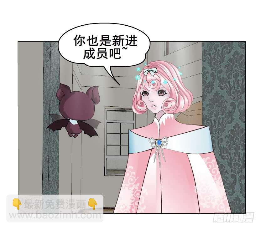 《曼妙美人动情妖》第141集 “狂热”的爱 第37页