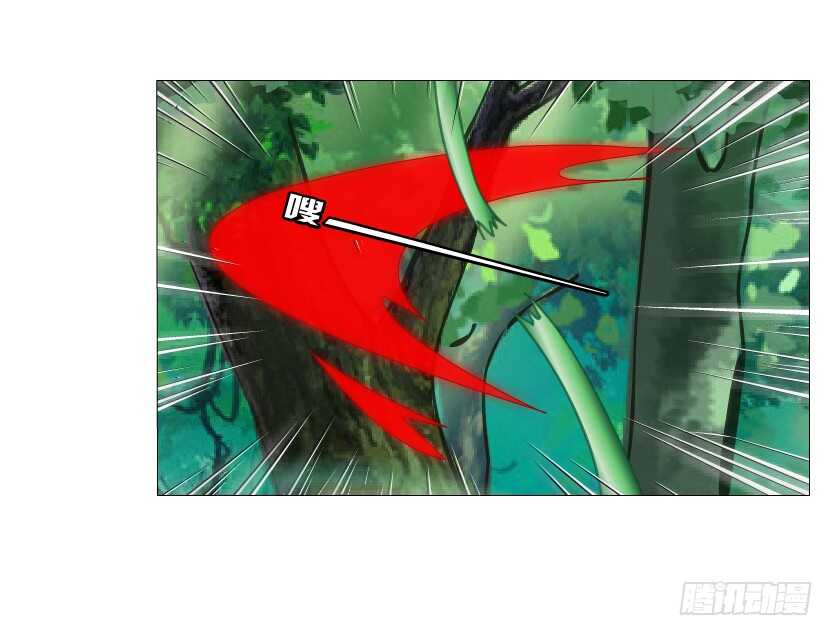 《曼妙美人动情妖》第142集 让我惩罚你 第43页