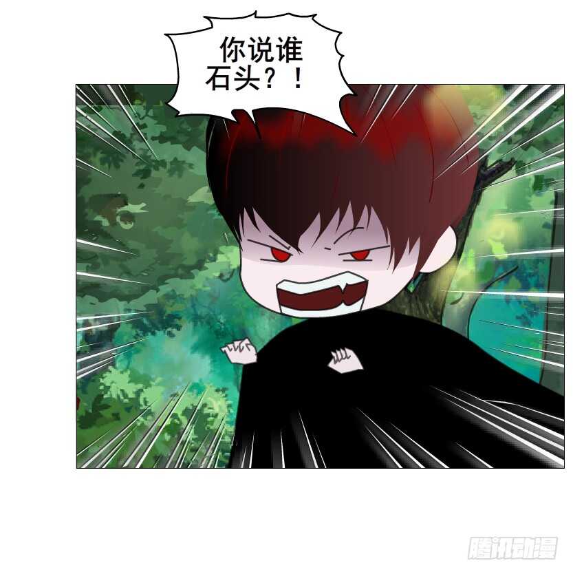 《曼妙美人动情妖》第142集 让我惩罚你 第47页