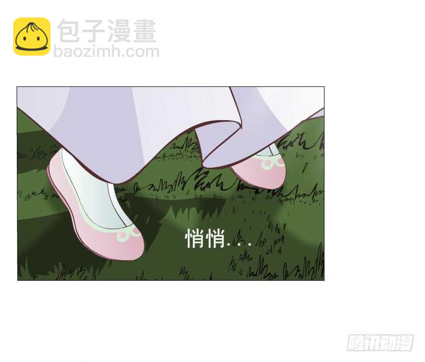 《曼妙美人动情妖》第139集 娶得就是你 第3页
