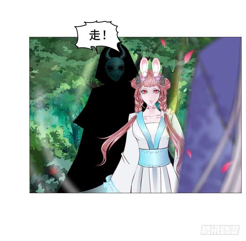 《曼妙美人动情妖》第143集 罪恶美容蛊 第12页