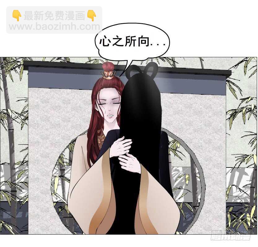 《曼妙美人动情妖》第143集 罪恶美容蛊 第26页