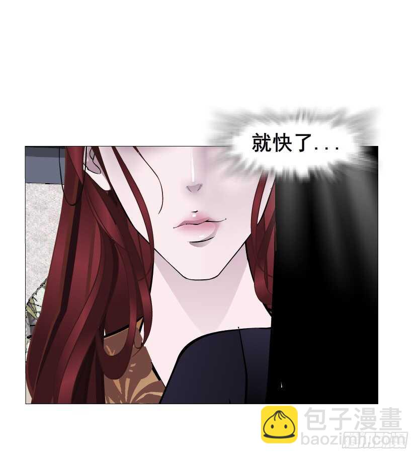 《曼妙美人动情妖》第143集 罪恶美容蛊 第27页