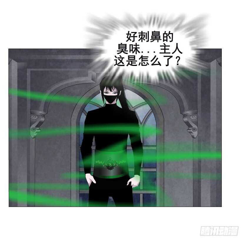 《曼妙美人动情妖》第143集 罪恶美容蛊 第31页