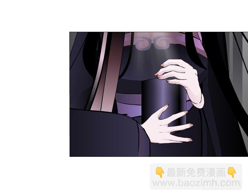《曼妙美人动情妖》第143集 罪恶美容蛊 第39页