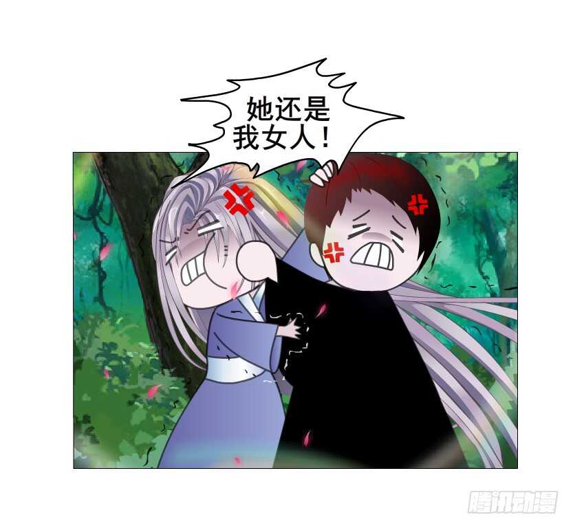 《曼妙美人动情妖》第143集 罪恶美容蛊 第3页