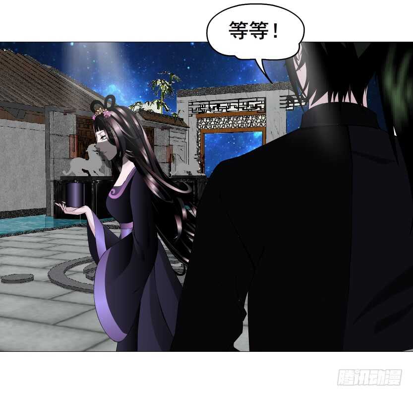 《曼妙美人动情妖》第143集 罪恶美容蛊 第40页